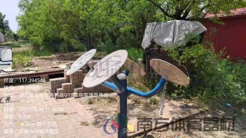 太极揉推器 太极揉推器