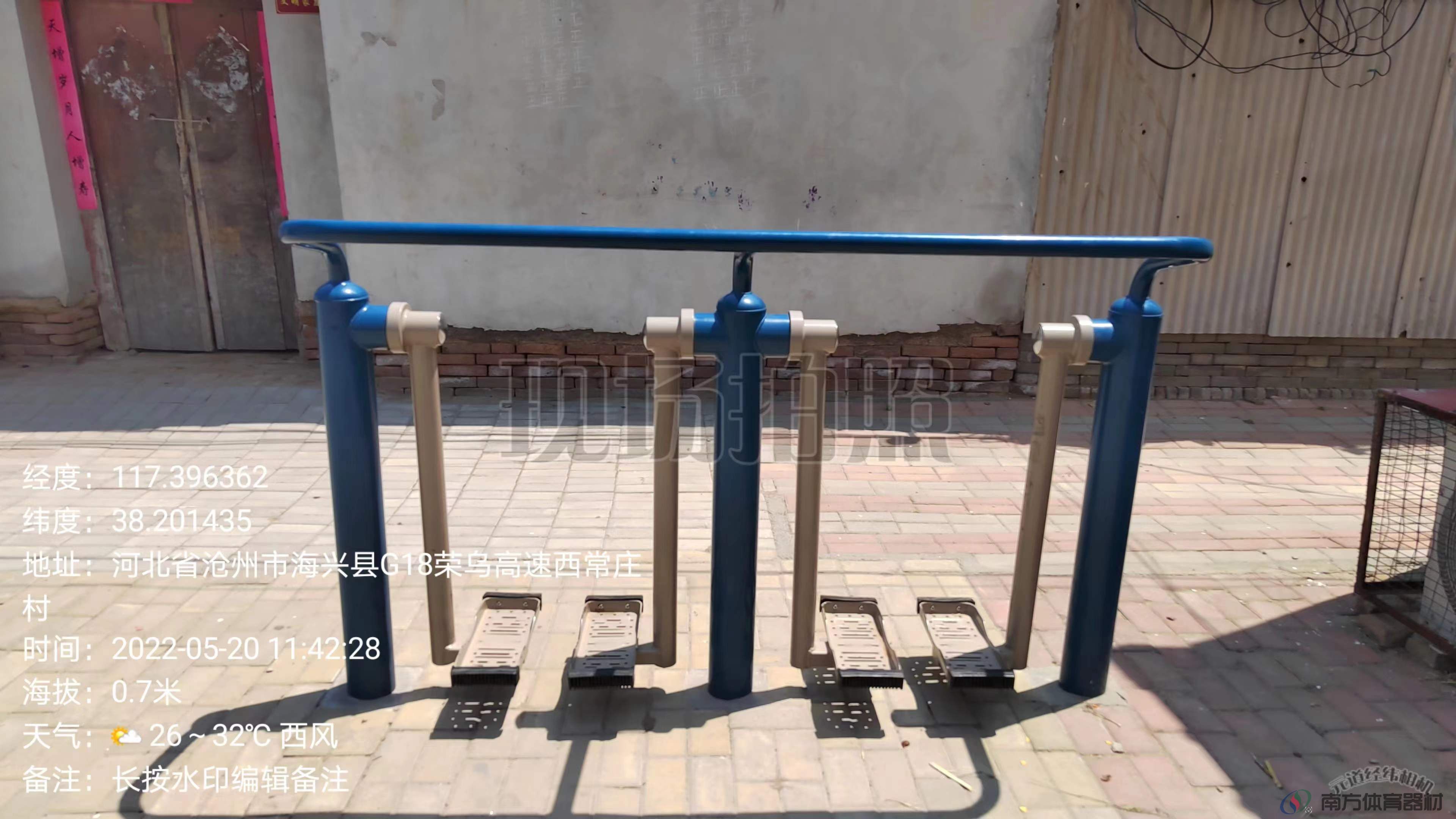 太空漫步机 太空漫步机