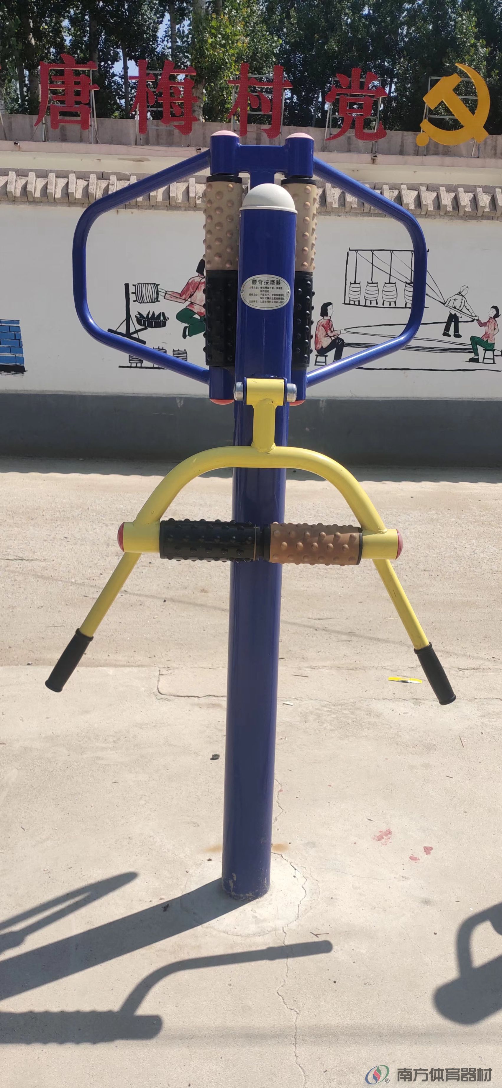 腰背按摩器 腰背按摩器