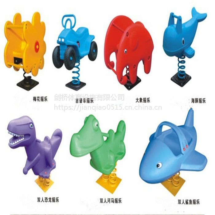 供应健身路径汕头小区游乐设施哪里有卖剑桥体育安装的儿童摇摇乐幼儿园梅花弹簧摇椅多少钱环保材料(图2)