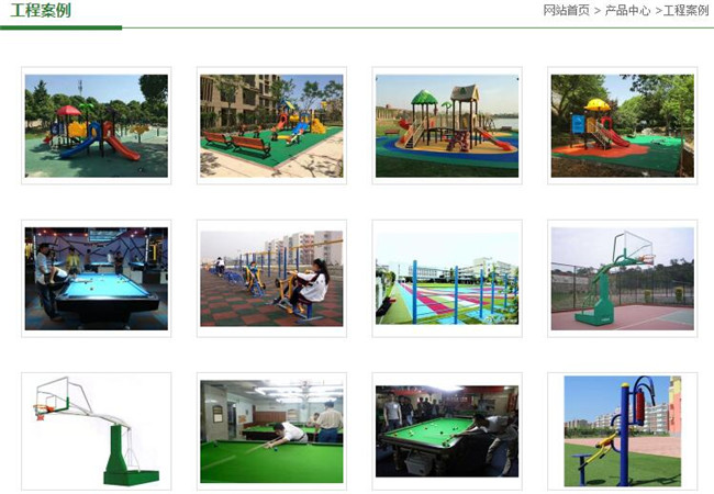 健身路径体育设施价格-赣州体育设施-永康体育健身路径安装(图10)